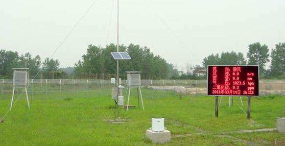 田间自动气象站