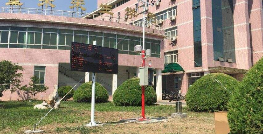 校园自动气象站