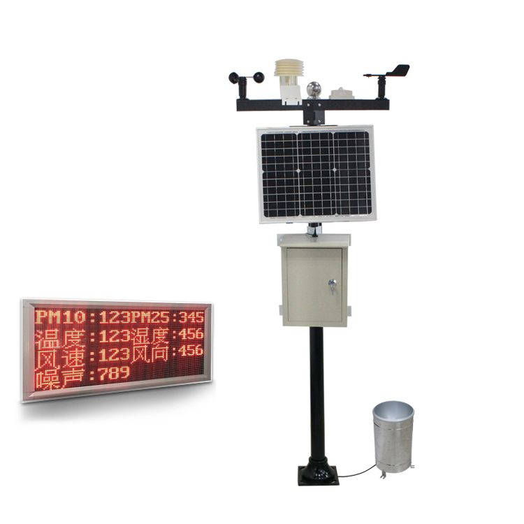  气象站的功能