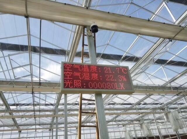 大棚卷帘控制系统
